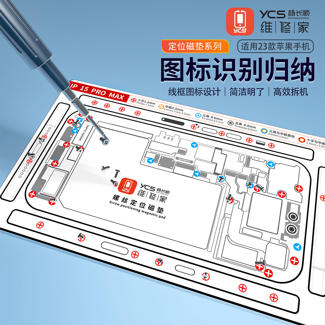 YCS Screw Storage Magnetic Pad - Screen Alignment Tool 评论和价格