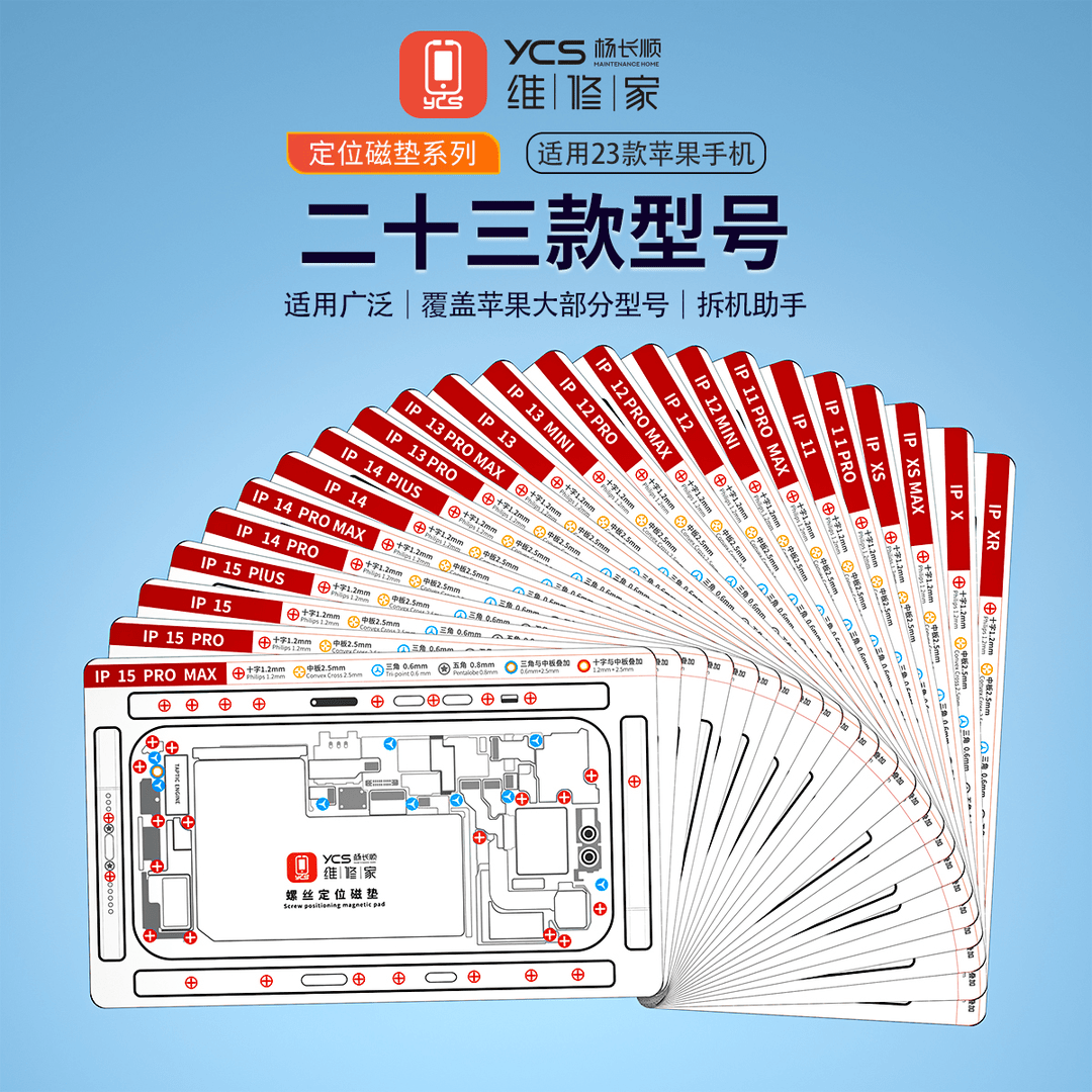 YCS Screw Storage Magnetic Pad - Screen Alignment Tool 评论和价格