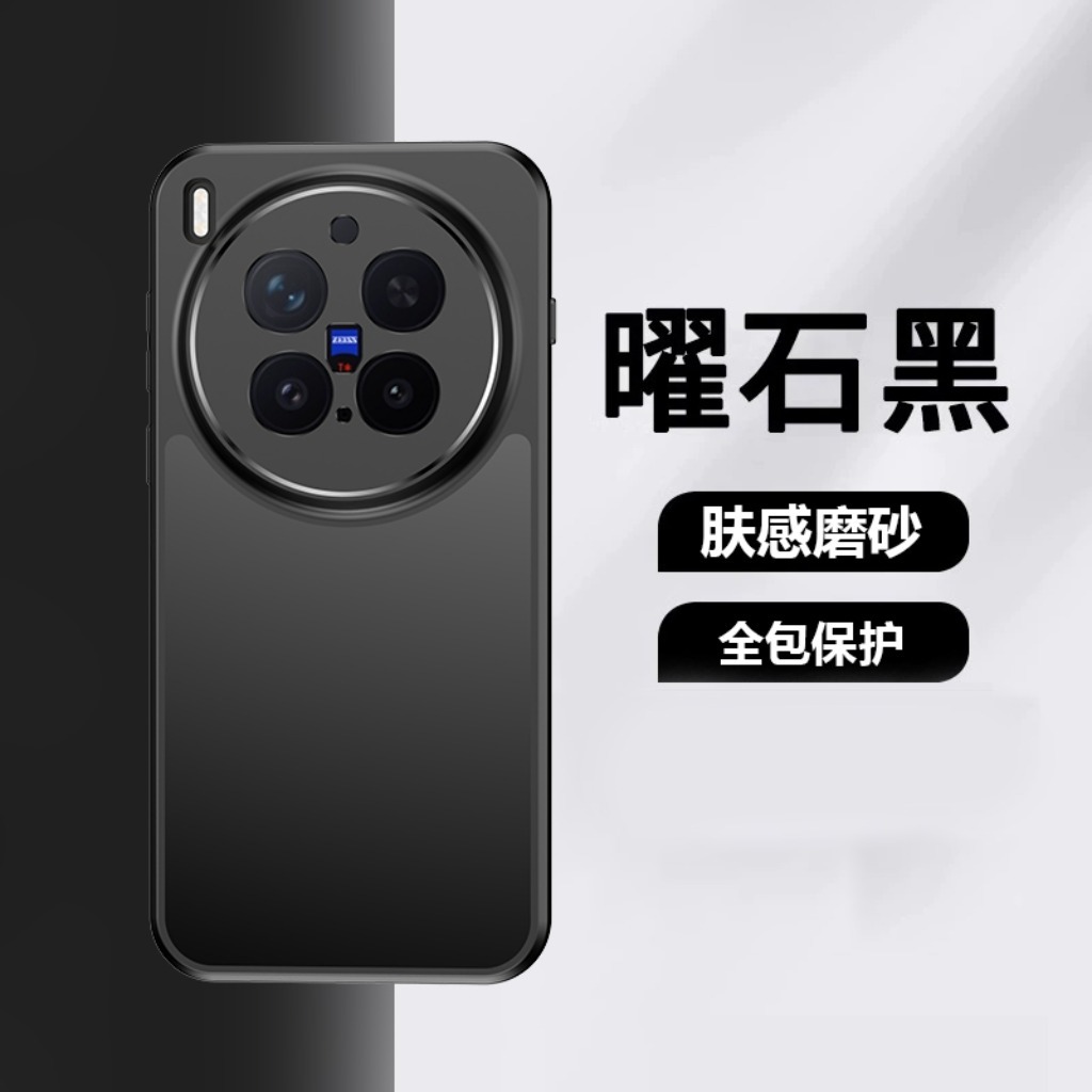 360° Rotatable Kickstand Magne - Vivo X200 评论和价格